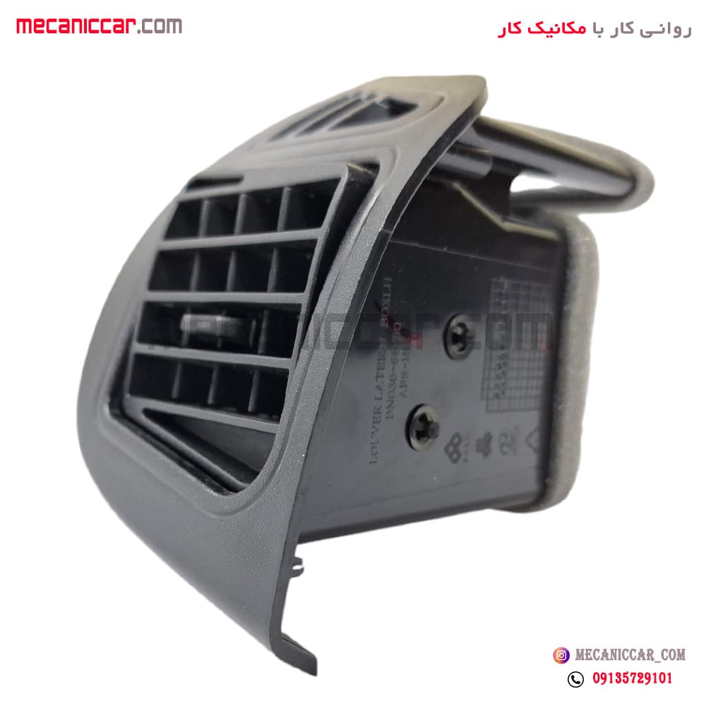 دریچه هوا کولر و بخاری چپ داشبورد تیبا مشکی — تصویر ۶