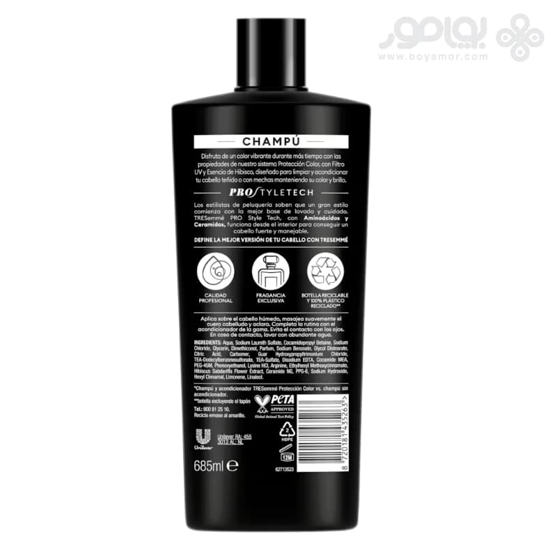 شامپو محافظ رنگ ترزمه مدل PROTECCION COLOR مناسب موهای رنگ شده — تصویر ۲