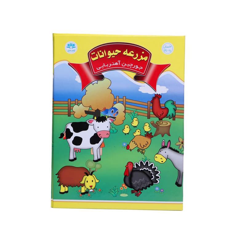 بازی جورچین آهنربایی مزرعه حیوانات