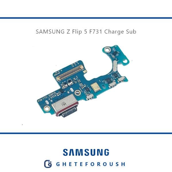 برد شارژ سامسونگ Samsung Z Flip 5 F731 — تصویر ۲
