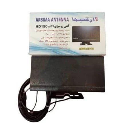 آنتن رومیزی آرسیما تقویت دار 150 با سیم 5 متری