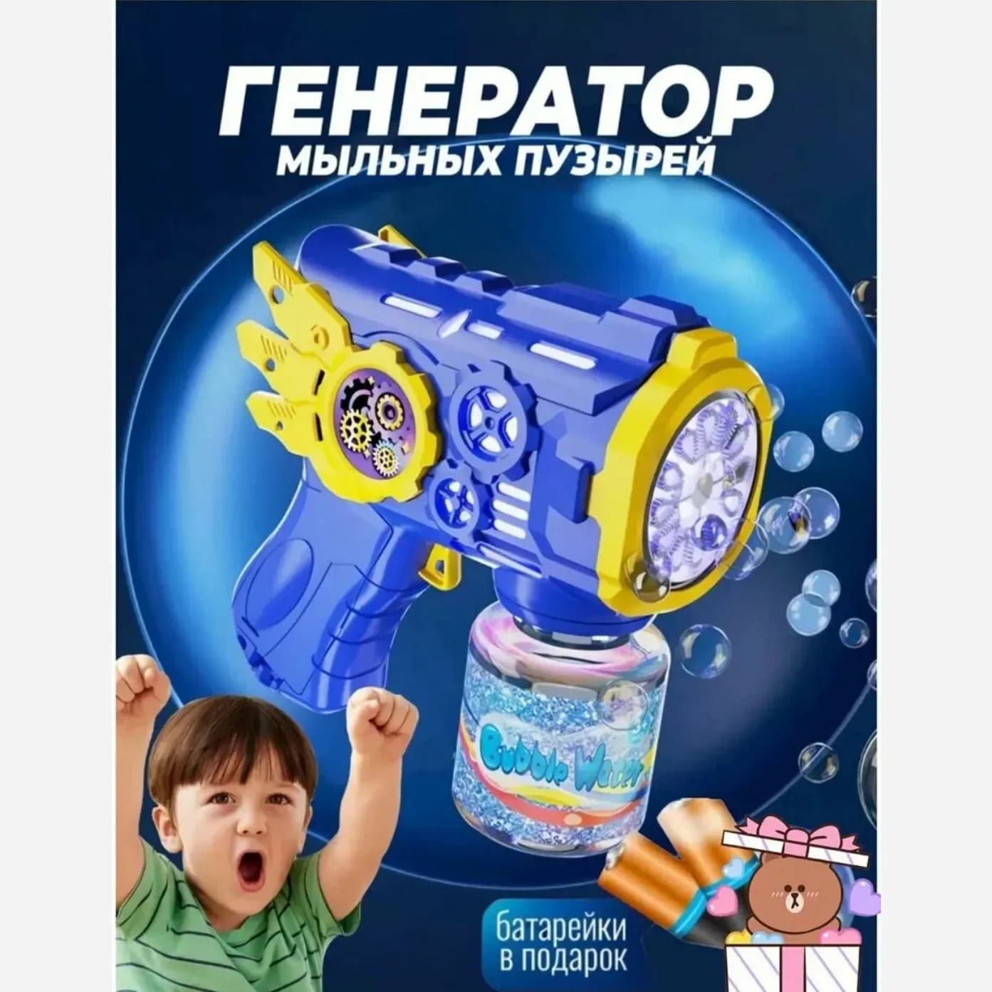 تفنگ حباب ساز کرومی و استیج دارای نور و صدا به همراه مایع کف ساز مناسب رده سنی 2 سال به بالا پلاستیکی — تصویر ۸