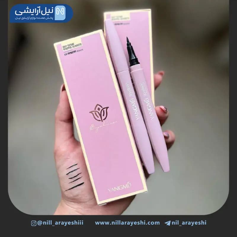 خط چشم ماژیکی قلمی یانگمی کد ym9055 ( صورتی )