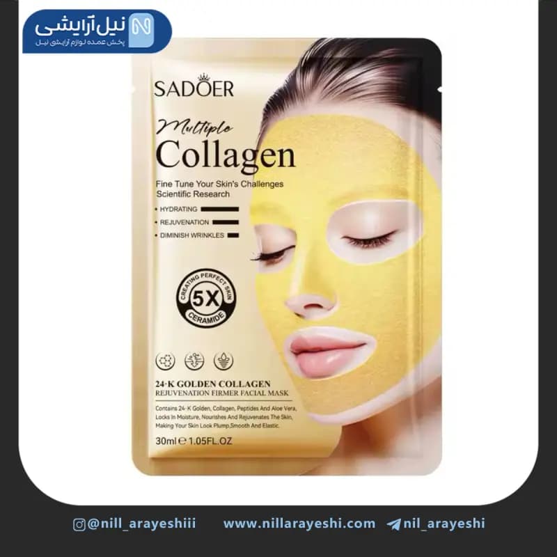 ماسک صورت ورقه ای طلا 24 عیار و کلاژن بایو سادور ک د SD2357 — تصویر ۳