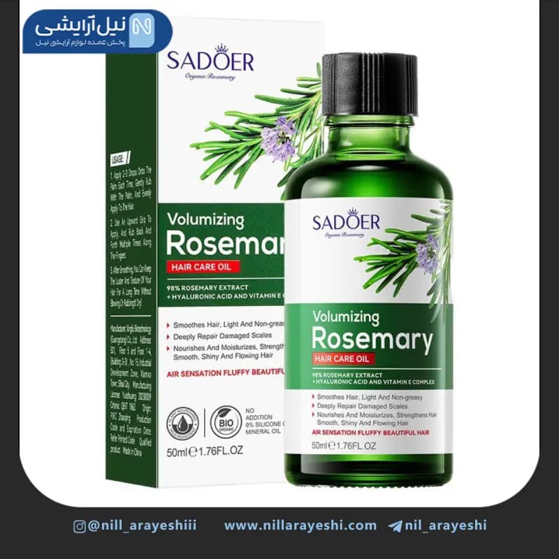 روغن تقویت کننده و ضد ریزش مو رزماری سادور 50 میل کد SD80663