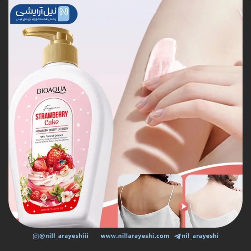 لوسیون بدن پمپی کیک توت فرنگی بیوآکوا 400 میل کد bqy46741 — تصویر ۲
