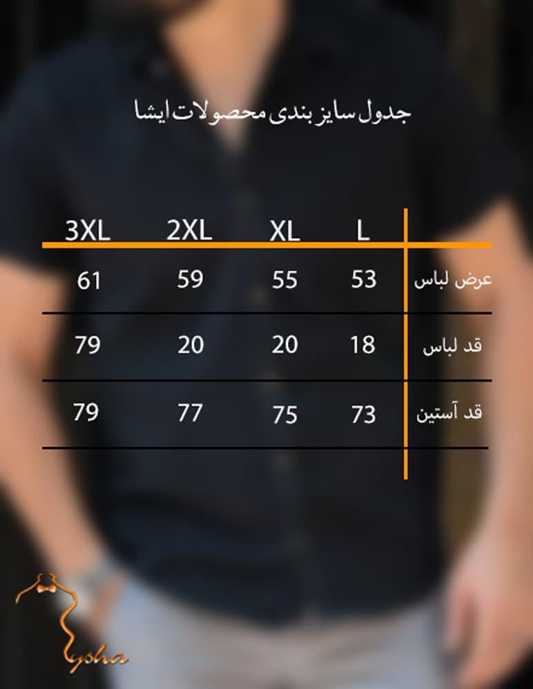 پيراهن مردانه آستين کوتاه کتان ساده دودي — تصویر ۵