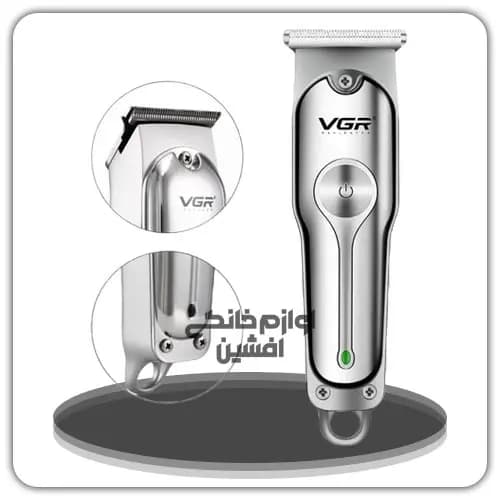 ماشین اصلاح موی سر و صورت VGR ( اصلی ) مدل V – 071 — تصویر ۳