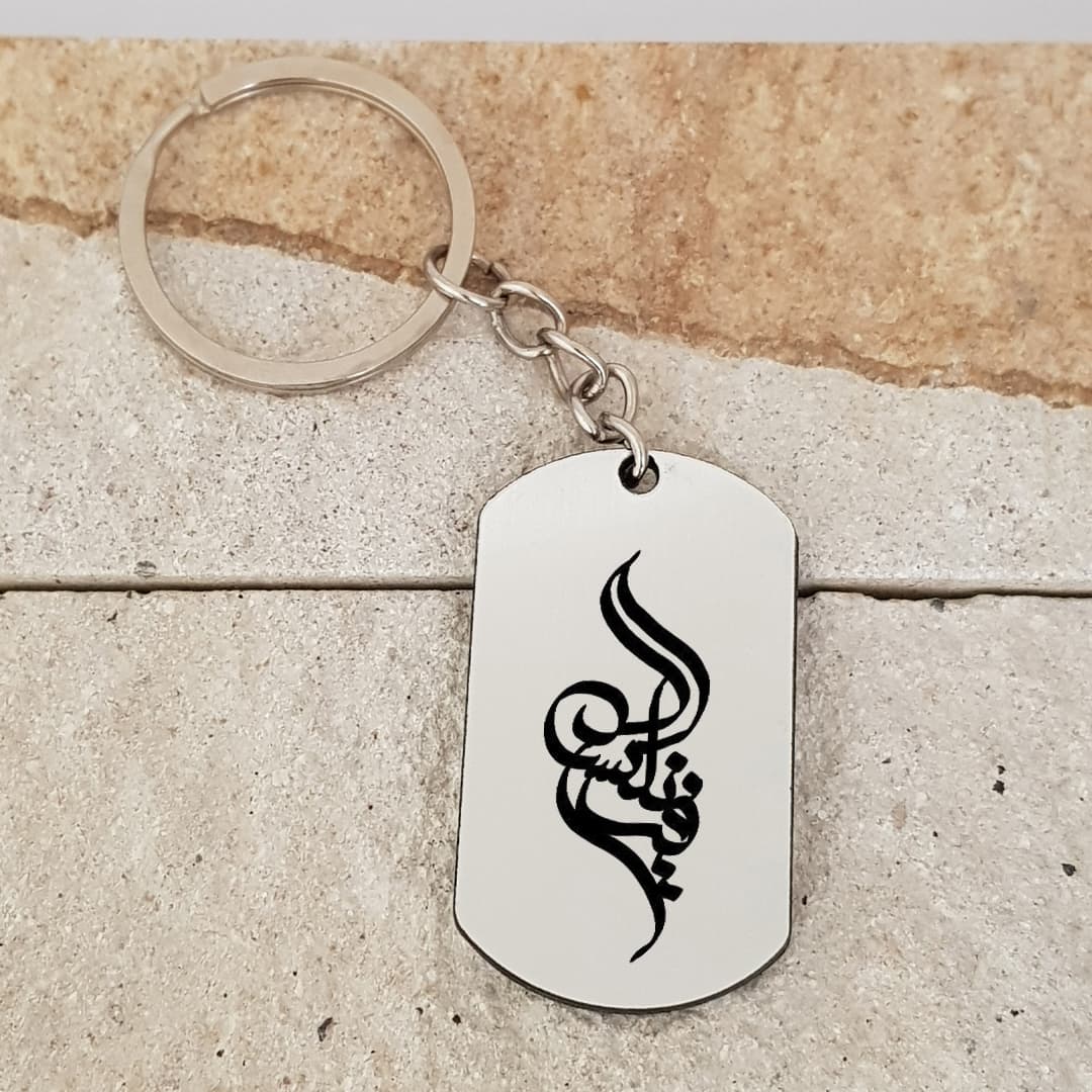 جاکلیدی گیوی مدل فرنگیس کد Sam 1603 — تصویر ۲