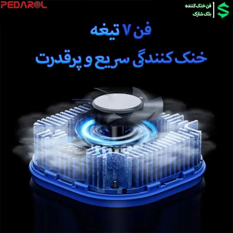 فن موبایل بلک شارک مدل Black Shark Magcooler 3 Pro — تصویر ۳