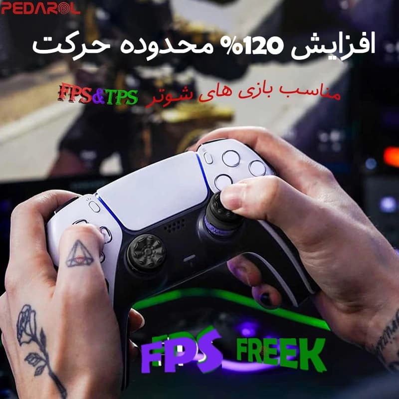 روکش آنالوگ دسته Ps4 و Ps5 کنترل فریک مدل Kontrolfreek Galaxy 2024 — تصویر ۴