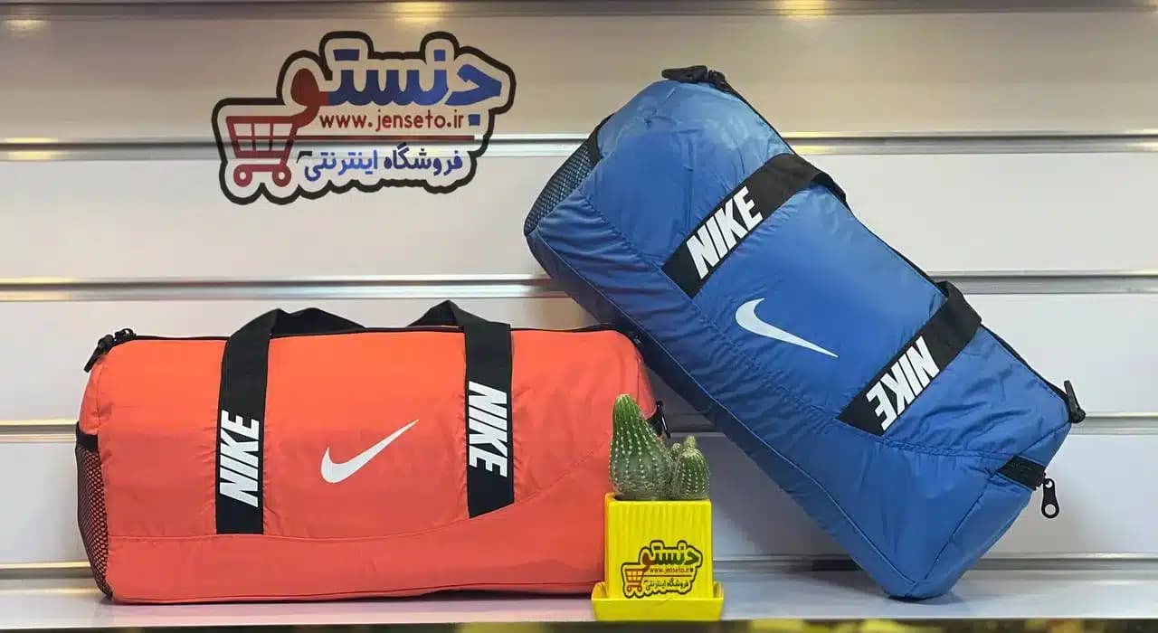 ساک ورزشی زنانه و مردانه اسپرت نایک NIKE کد 1057 — تصویر ۲