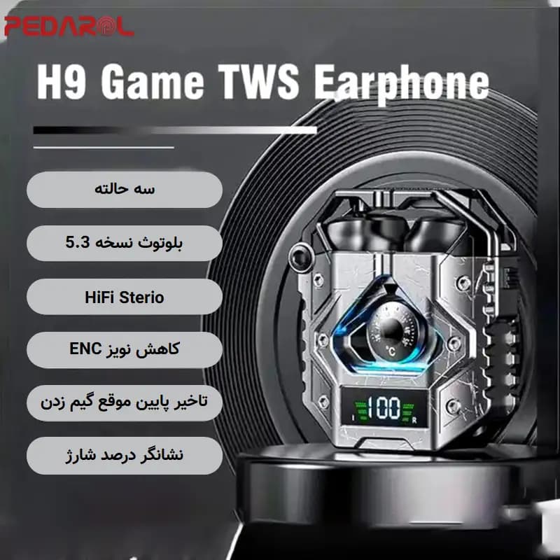 ایرپاد لوکس فلزی H9 — تصویر ۳