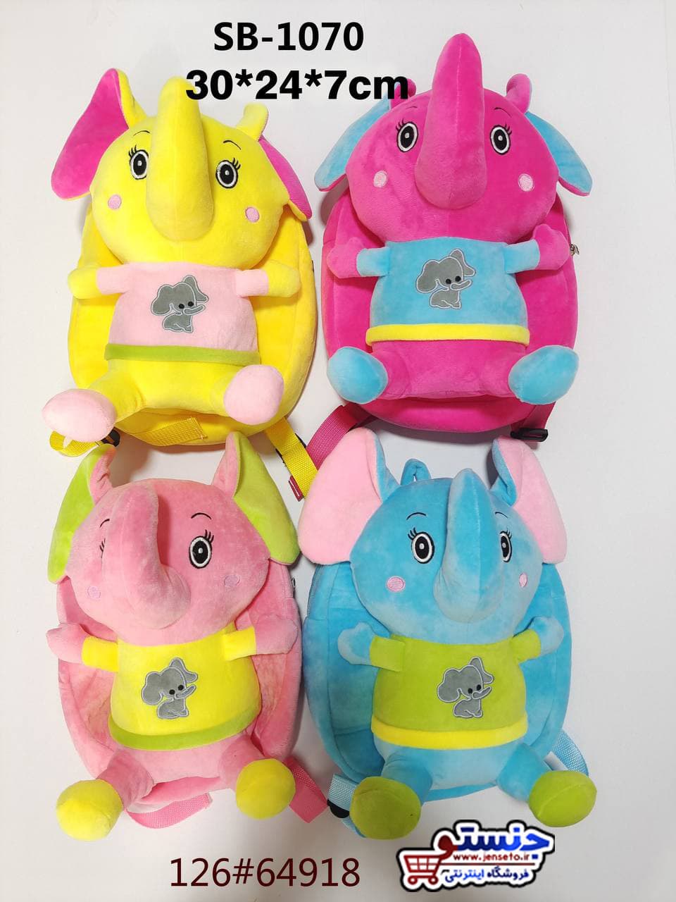 کوله پشتی بچگانه دخترانه مهدکودک عروسک بزرگ فیلی خارجی وارداتی elephant کد 4852