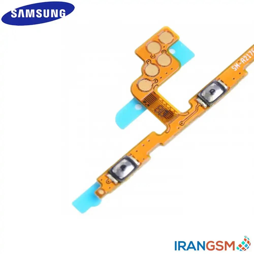 فلت دکمه پاور و ولوم موبایل سامسونگ Samsung Galaxy A21s SM-A217 — تصویر ۵