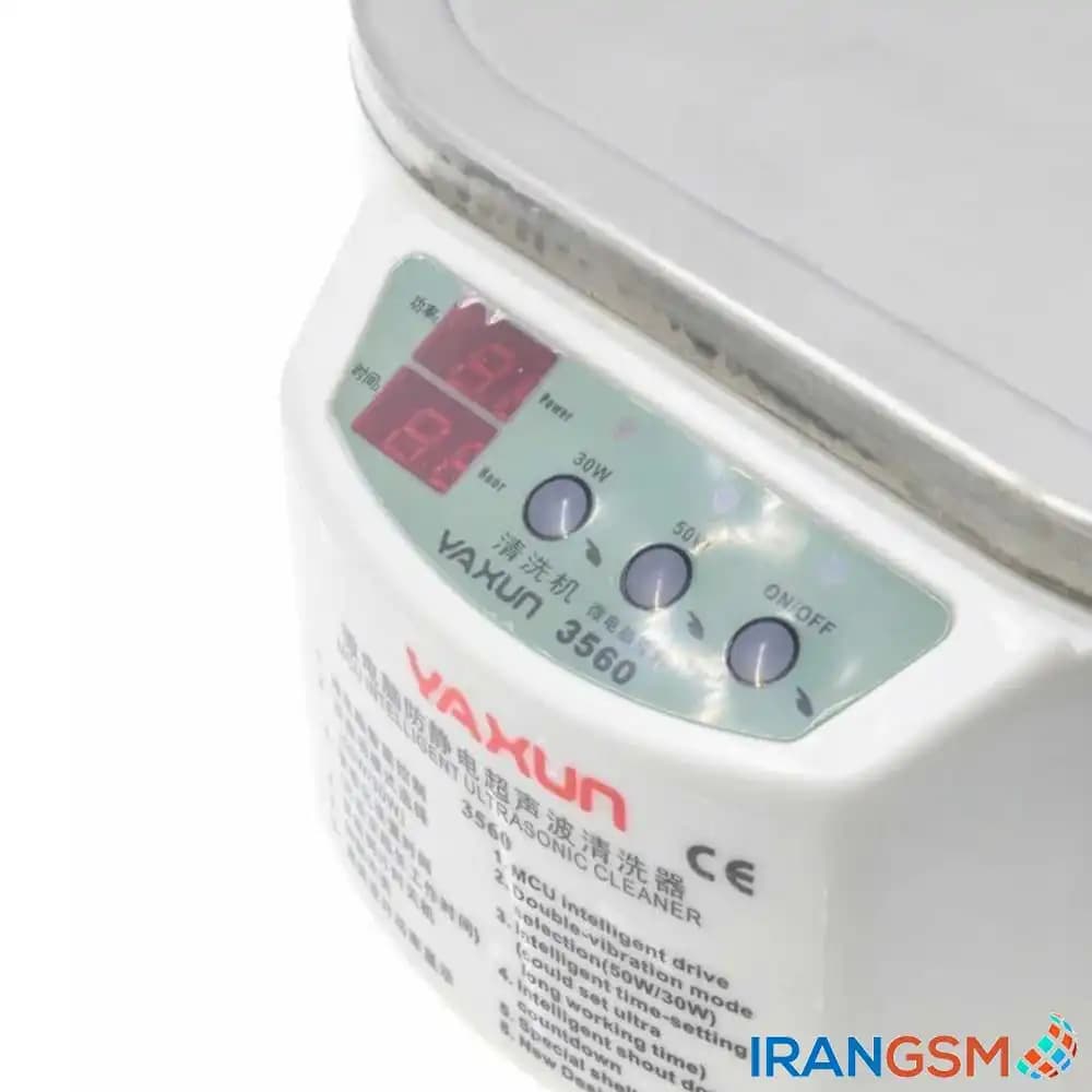 دستگاه التراسونیک یاکسون مدل Ultrasonic Cleaner Yaxun YX-3560 — تصویر ۵