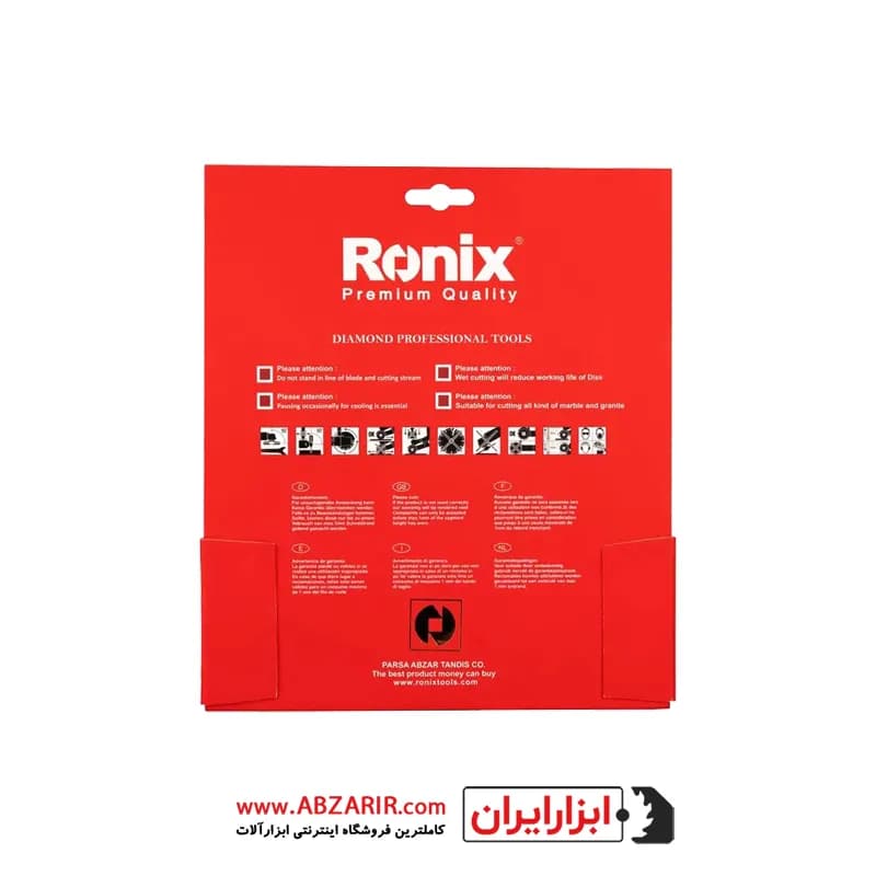 صفحه گرانیت بر 230 میلیمتر Silver Line رونیکس مدل RH-3510 — تصویر ۴