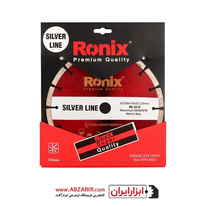 صفحه گرانیت بر 230 میلیمتر Silver Line رونیکس مدل RH-3510 — تصویر ۳