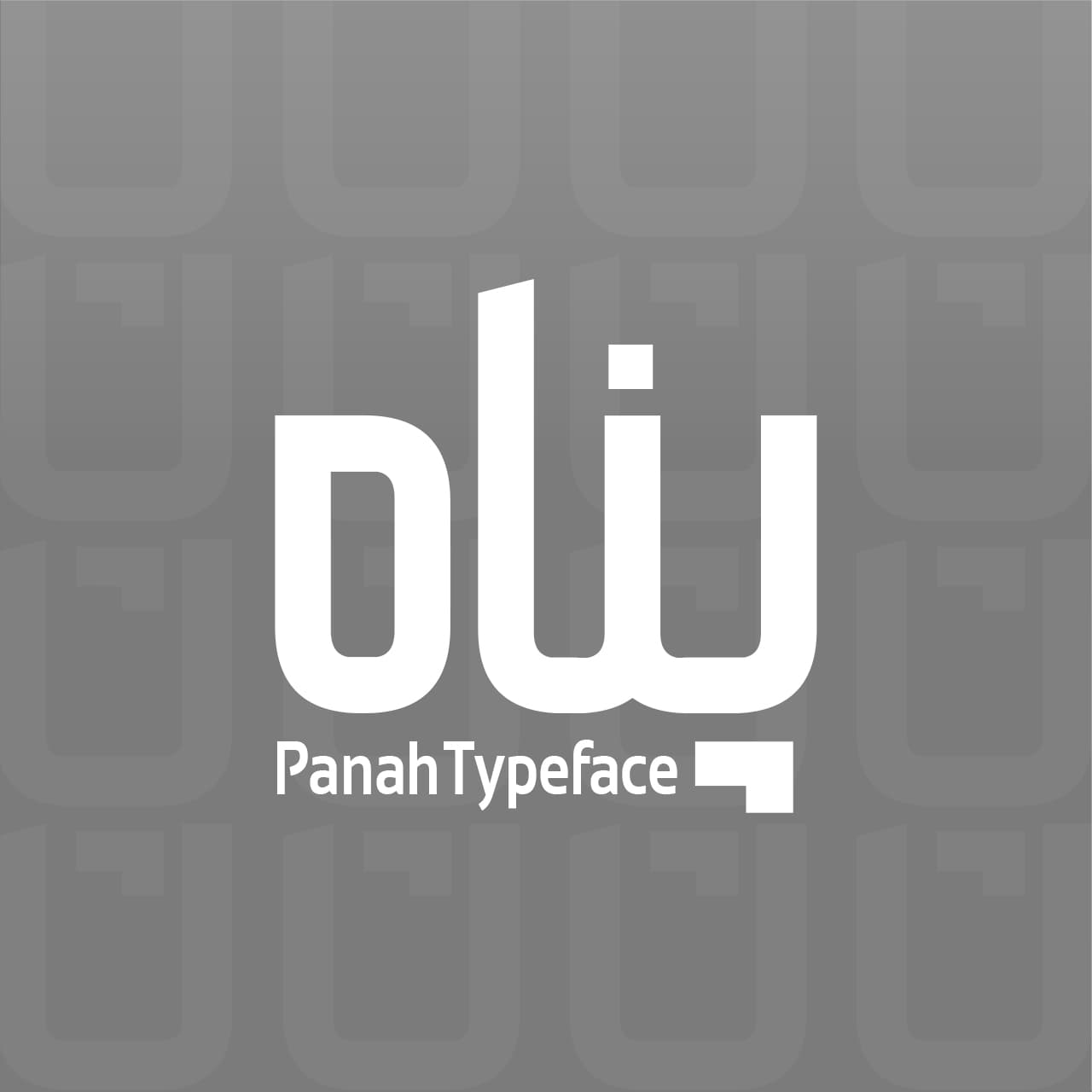 فونت پناه