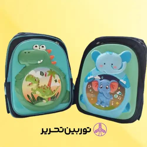کوله پشتی بچه گانه-مهد کودکی طرح 1 — تصویر ۳