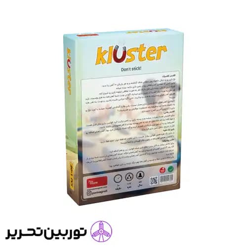 بازی کلاستر 20 — تصویر ۳