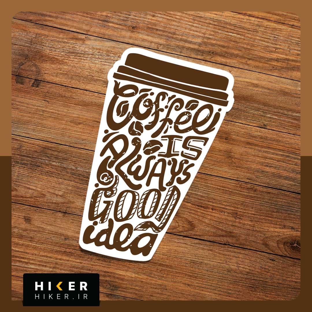 استیکر ۰۰۹۳ (coffee) — تصویر ۳