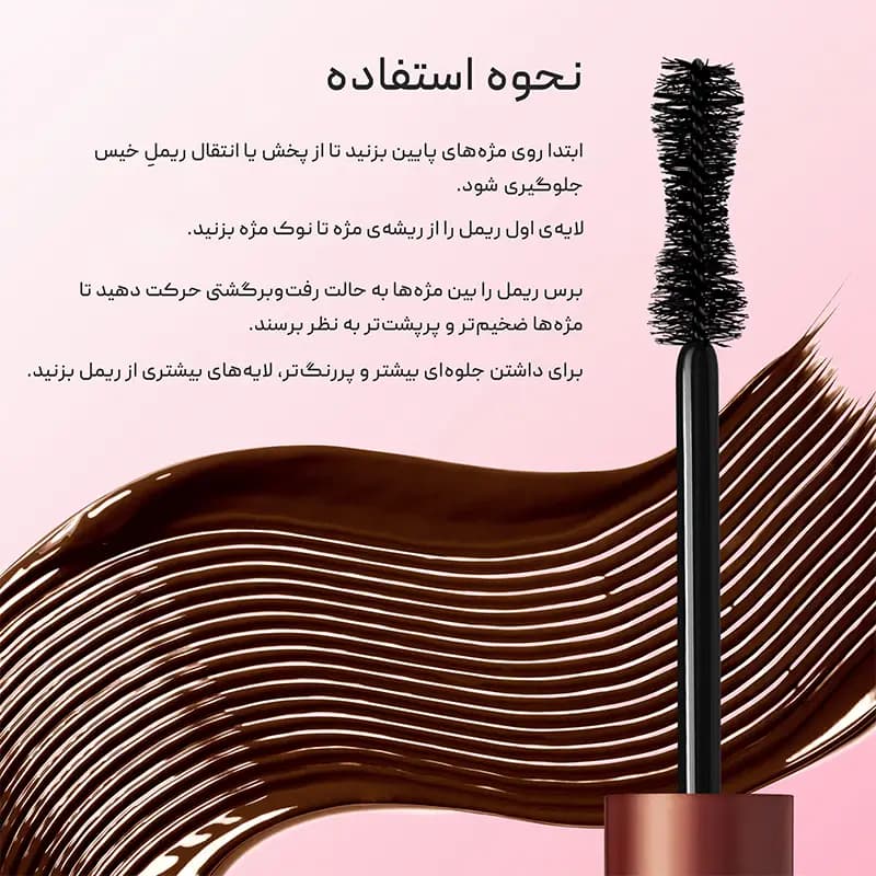 ریمل بتردن توفیسد Too Faced — تصویر ۶