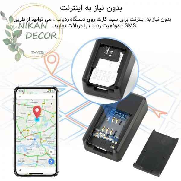 مینی ردیاب GF07 — تصویر ۳
