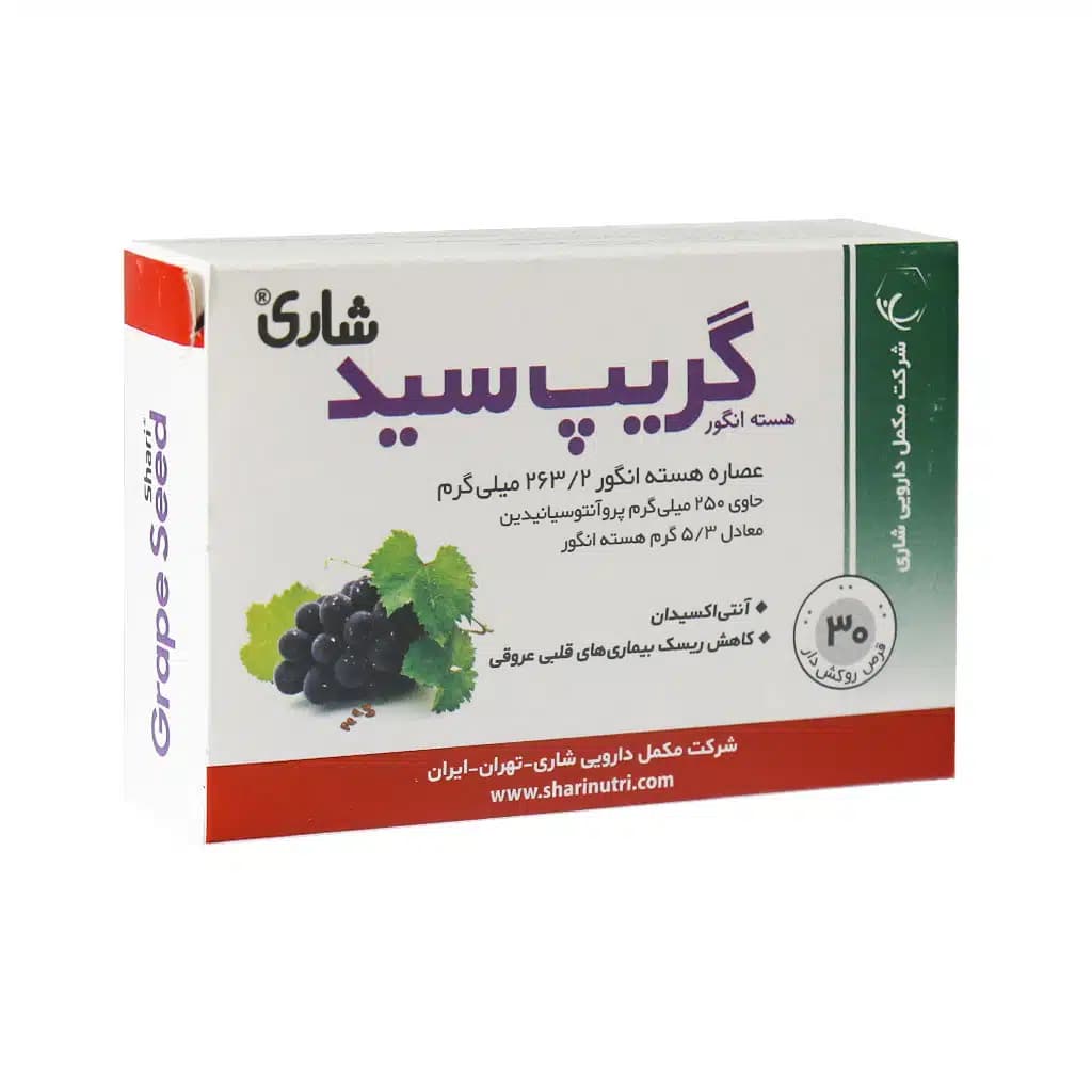 قرص گریپ سید شاری 30 عدد — تصویر ۴