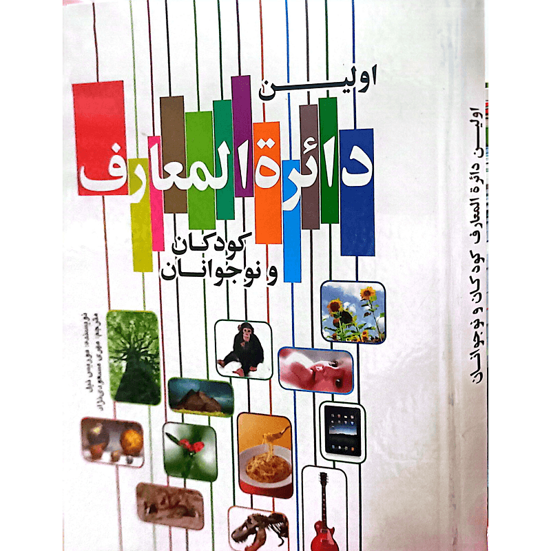 پل نهم بسته بندی شد! — تصویر ۲
