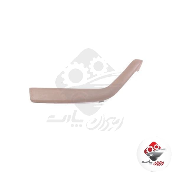 دستگیره مچی سمند کرم جلو چپ