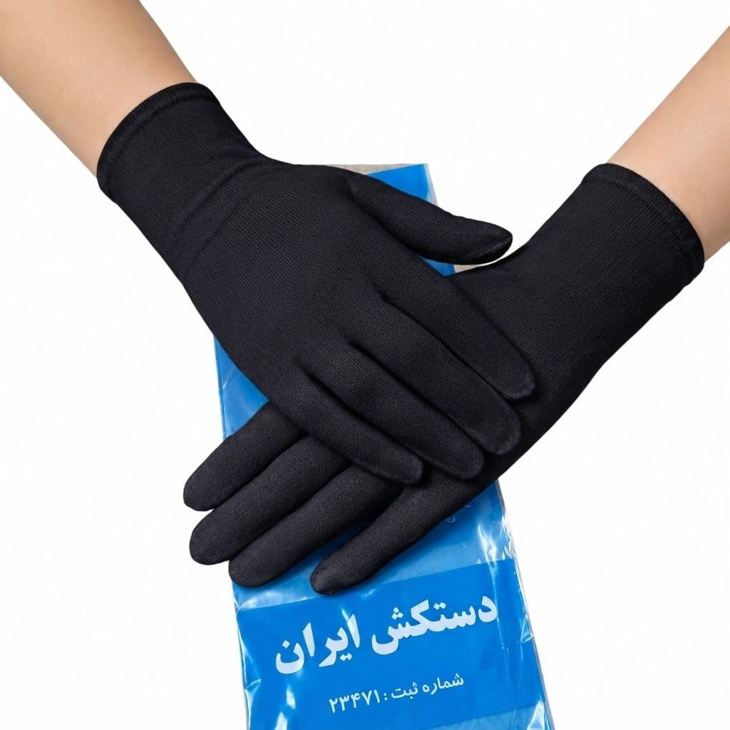 دستکش نخی استرج مشکی فیری سایز ایران