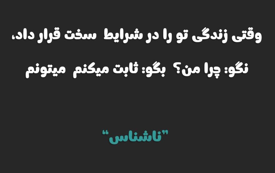 فونت لطفی فارسی Lutfey — تصویر ۴