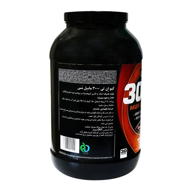 پودر گینر ماسل مس 3000 کیو ان تی – 2 کیلوگرم — تصویر ۲