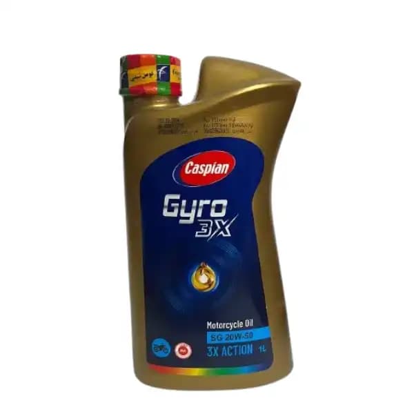 روغن موتور سیکلت یک لیتری جیرو SG 20W50 GYRO 3X کاسپین اصل 11115046