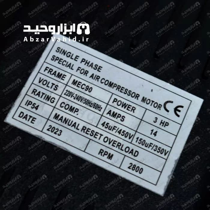کمپرسور استریم 100 لیتری روغنی موتور کم صدا قدرتمند پر کردن در عرض 4:10 دقیقه مدل STREAM-3HP-V-0.25 — تصویر ۳