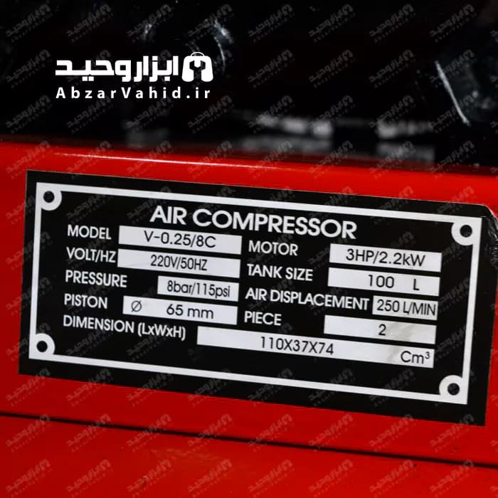 کمپرسور استریم 100 لیتری روغنی موتور کم صدا قدرتمند پر کردن در عرض 4:10 دقیقه مدل STREAM-3HP-V-0.25 — تصویر ۲