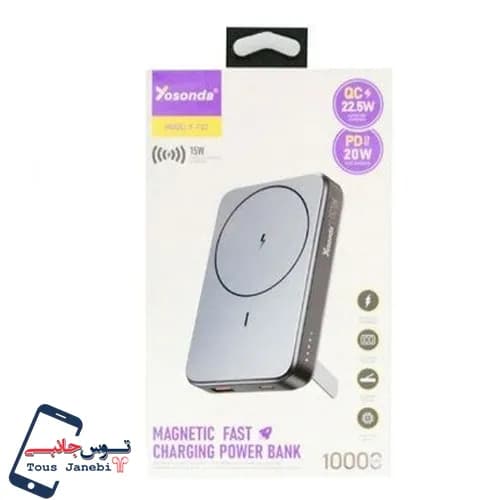 پاوربانک yosnda مدل P22 — تصویر ۲