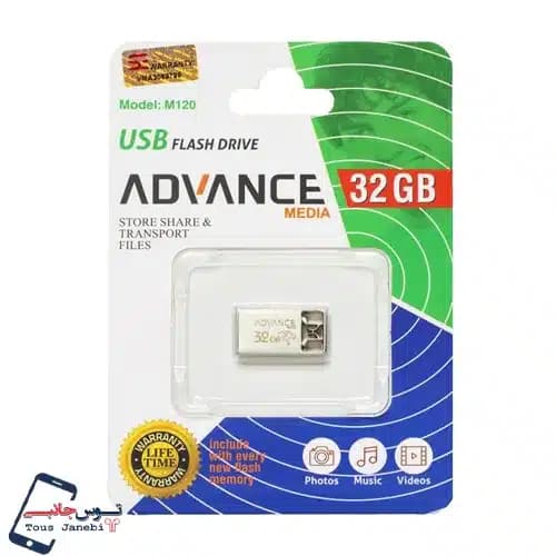 فلش 32 گیگ Advance مدل M120