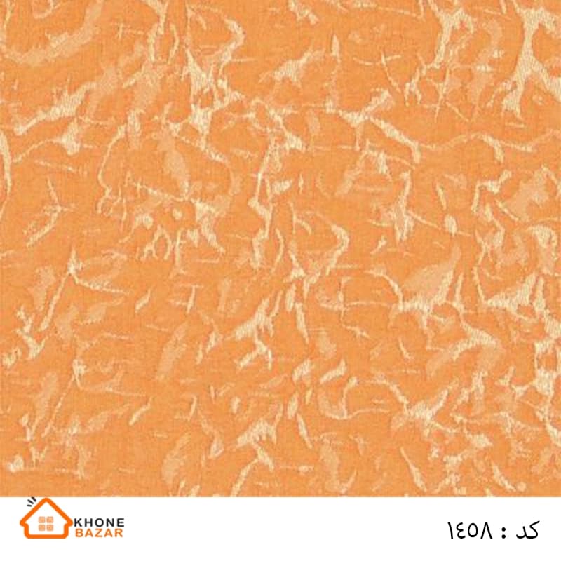پرده شید – مدل نیلوفر – کد 1458