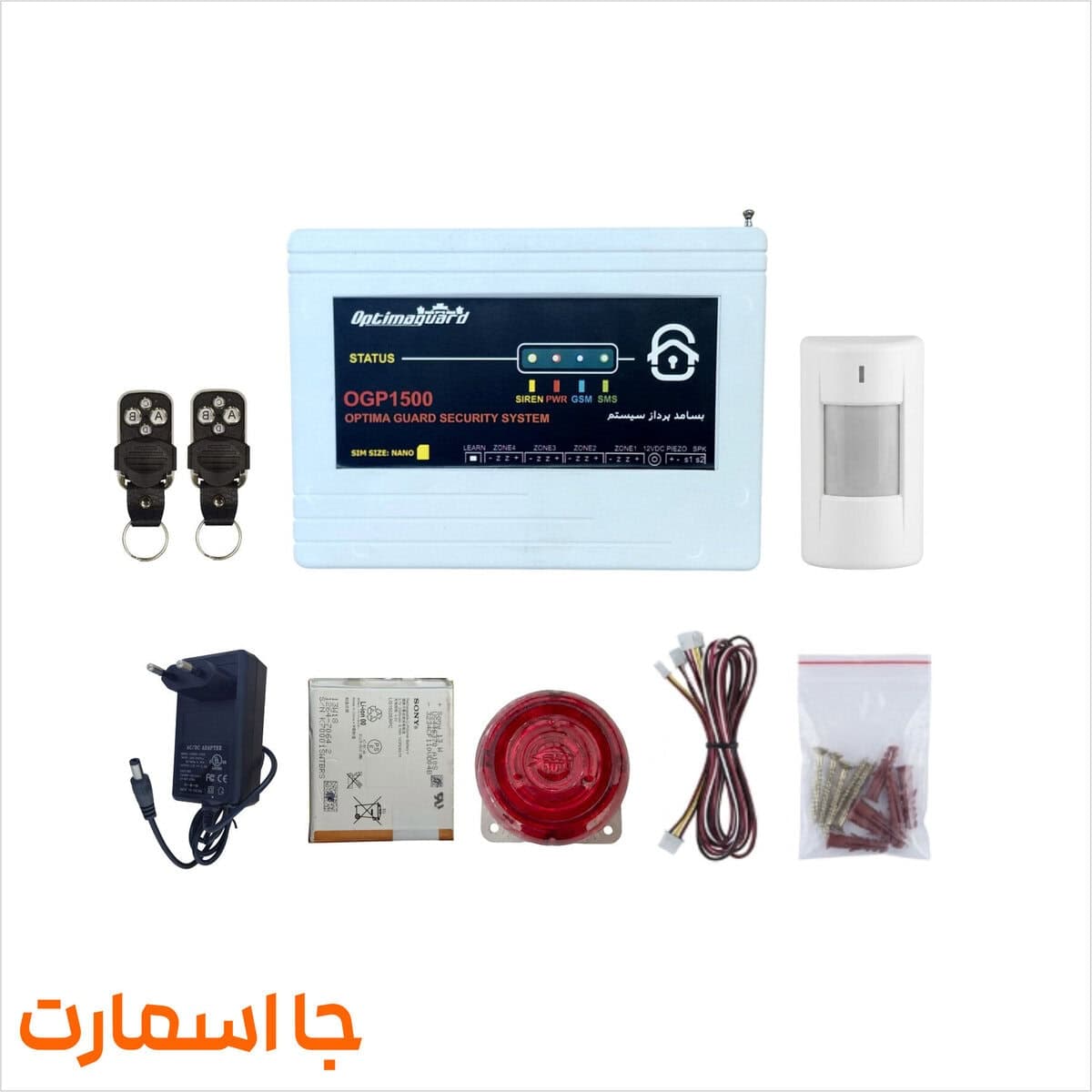 دزدگیر اماکن مدل OGP1500-1M