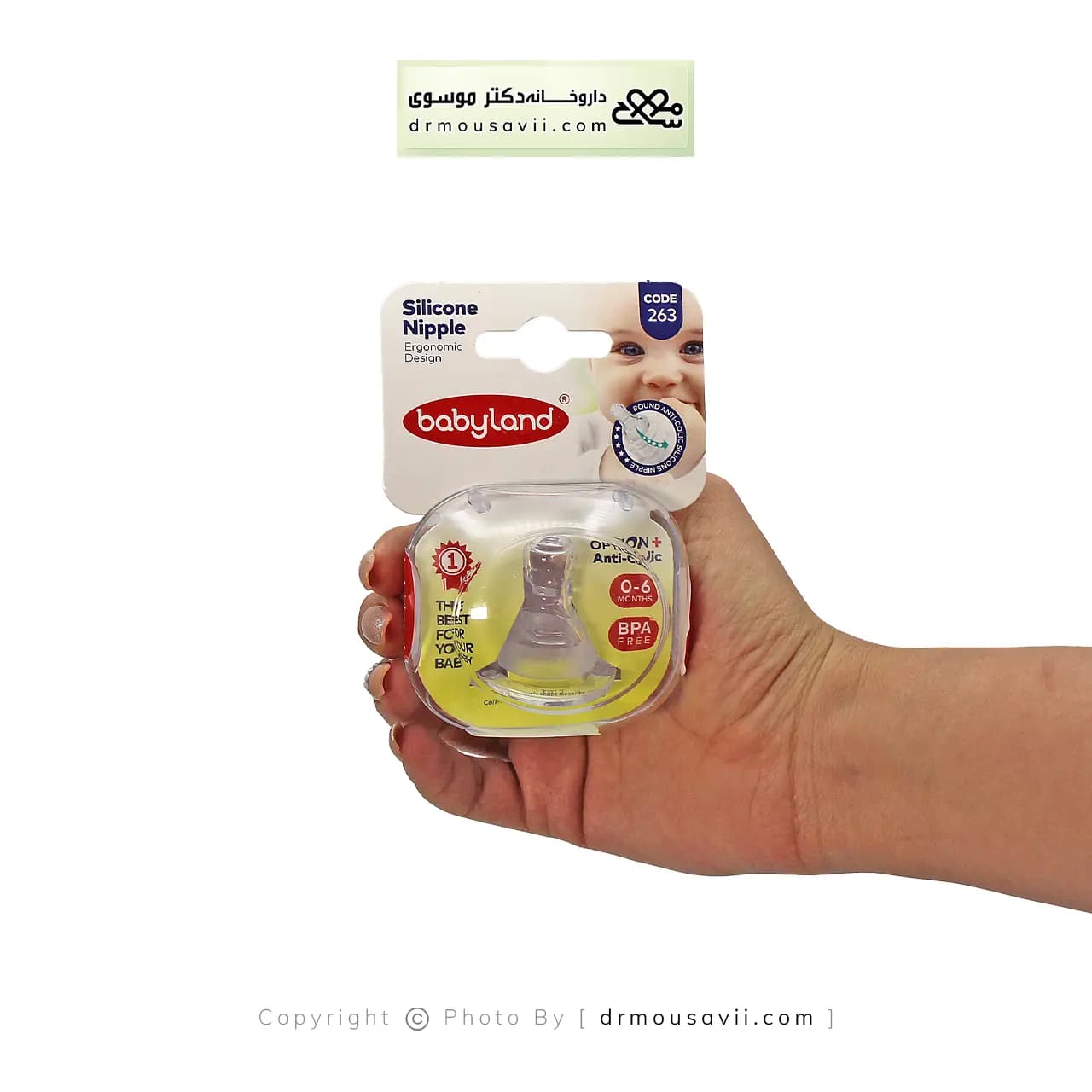 سر شیشه کودک بی بی لند کد 263 — تصویر ۲