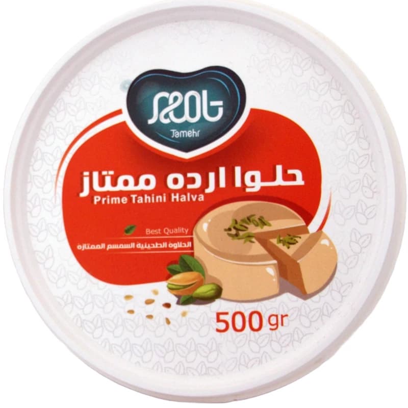 حلوا ارده کنجد ممتاز تامهر 500 گرم (صبحانه مقوی، ارده حلوا) — تصویر ۳