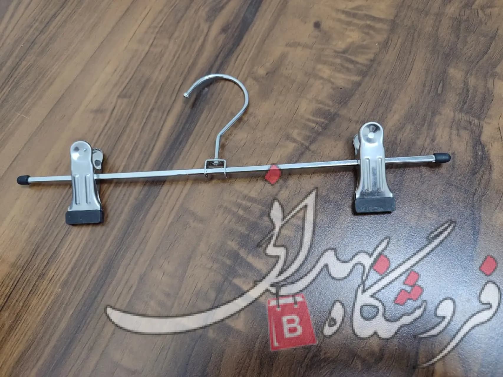 چوب لباسی مدل دو گیره فلزی — تصویر ۶