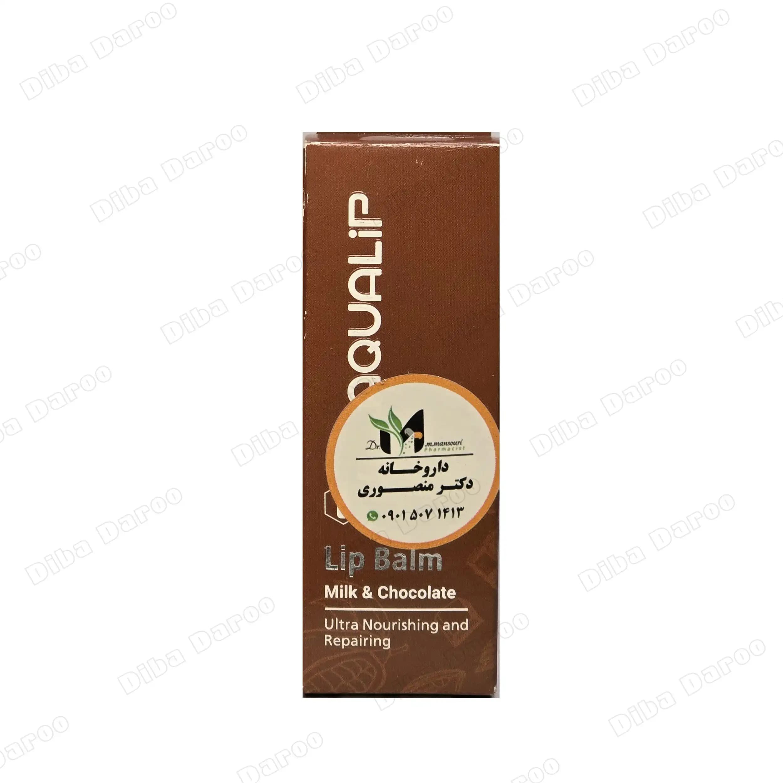 بالم لب آکوالیپ 10 میلی لیتر حاوی شیر و شکلات