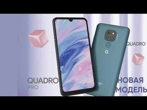 فایل فلش مخصوص گوشی Artel Quadro Pro (رایت با چمیرا)