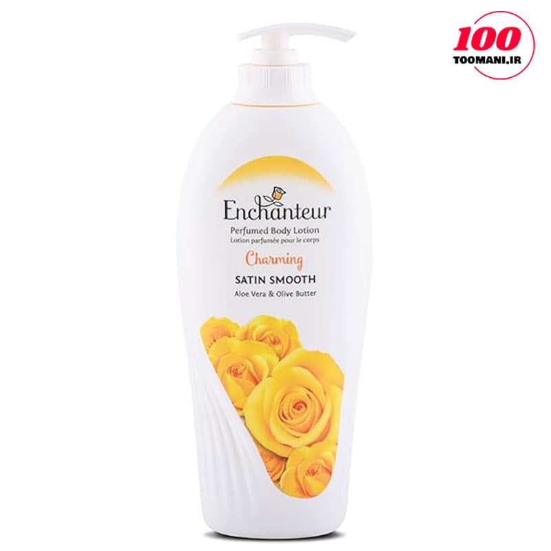 لوسیون بدن Charming انشانتر ۵۰۰ میل