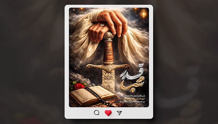 فایل لایه باز بنر اینستاگرام شب قدر طرح دست حضرت علی