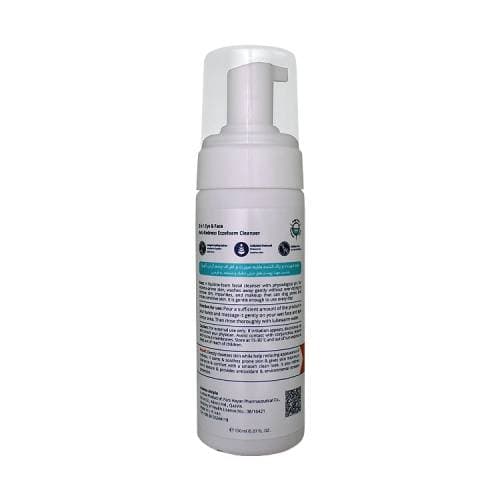 فوم شوینده صورت و اطراف چشم مدل ECZOPRO حجم ۱۵۰ میل برند آردن اتوپیا — تصویر ۲