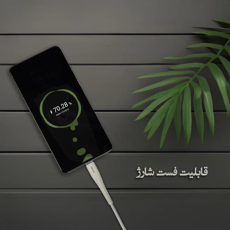 کابل تبدیل USB به USB-C بیاند مدل BUC-302 FAST CHARGE طول 2 متر — تصویر ۴